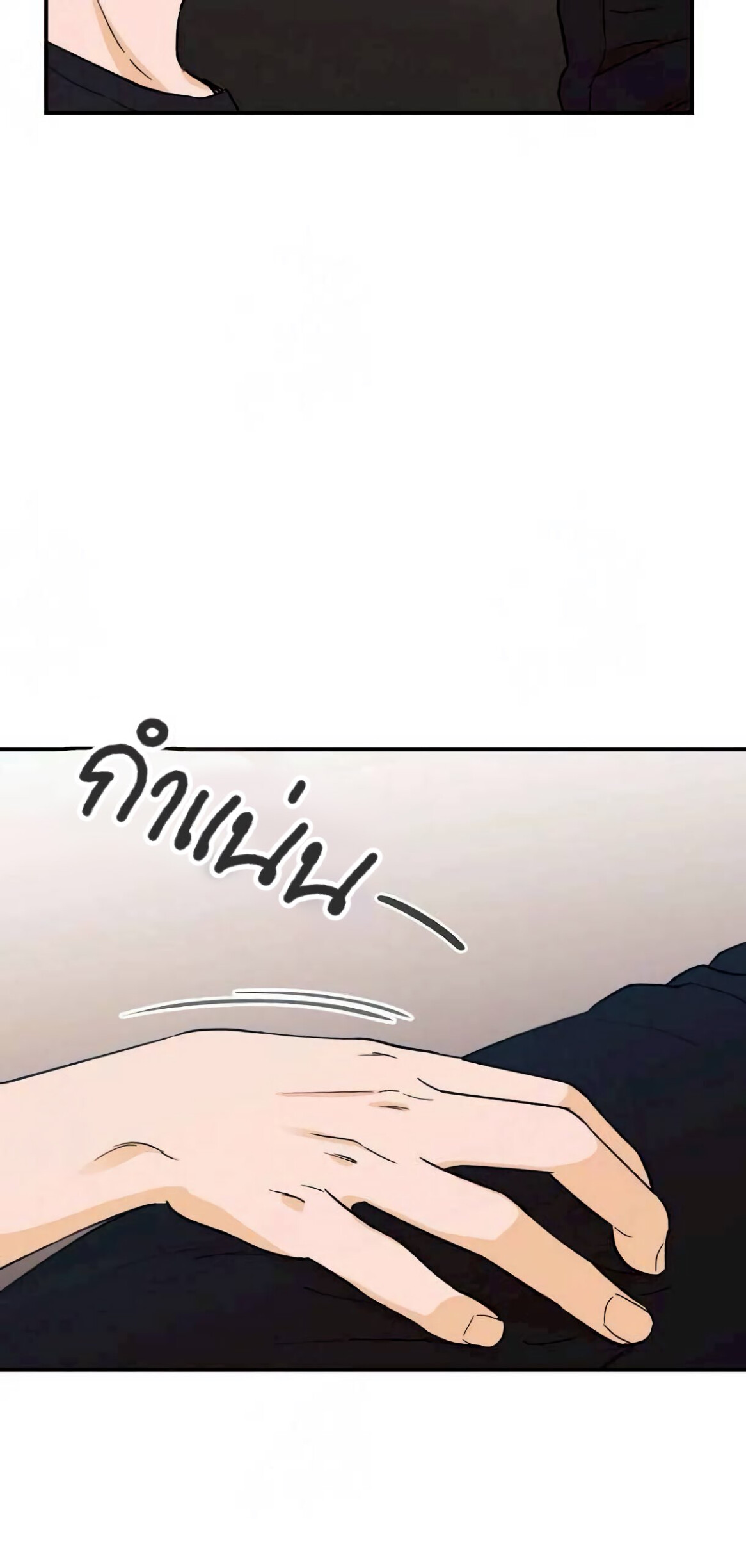 Open at Night EP 14